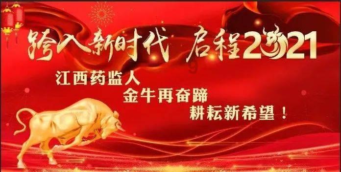 米乐米可森林大冒险