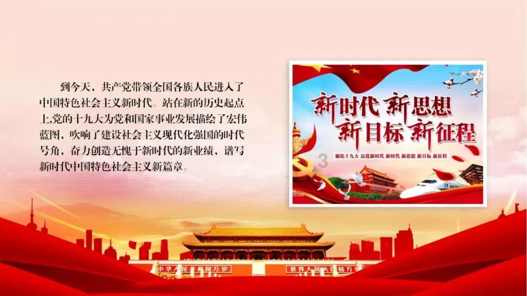 拯救穆尔小马