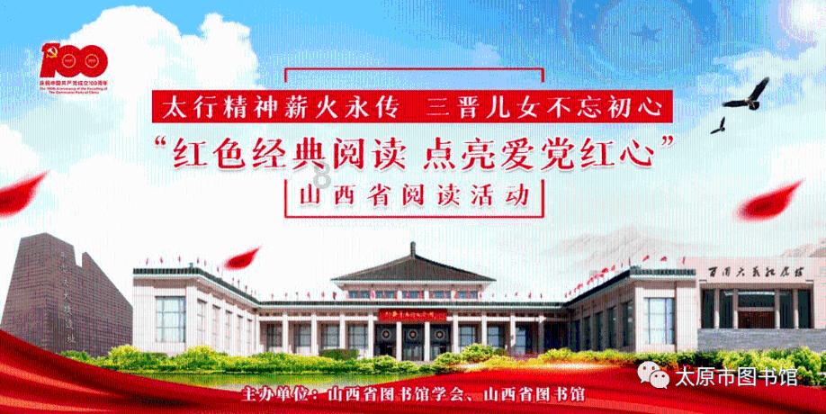 咸阳淳化：乡村美 产业兴 民风淳