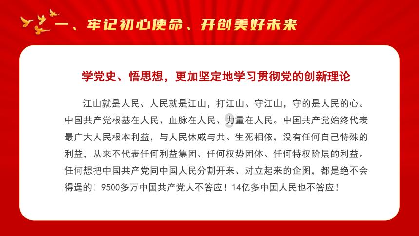 美丽乡村别墅逃生