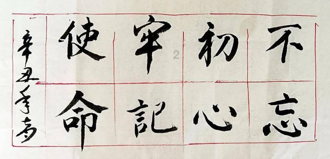 奇点灰烬